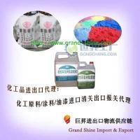 臺達(dá)(廣東)化工原料 世界工廠網(wǎng)全球企業(yè)庫軟件服務(wù)助力企業(yè)數(shù)字化升級