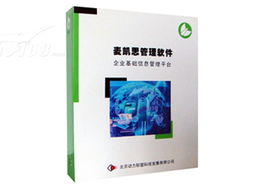 Micamail標(biāo)準(zhǔn)版郵件服務(wù)器 企業(yè)高效通信的可靠選擇 — IT168軟件圖片專題解析